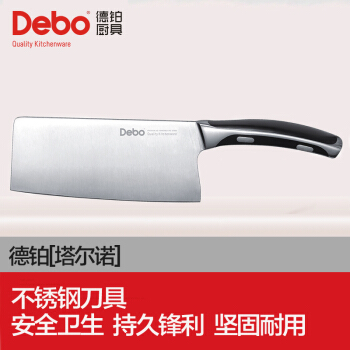 Debo德铂塔尔诺系列厨房刀具不锈钢料理刀多用刀